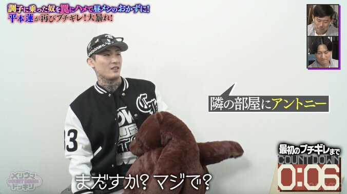 【写真・画像】「ダウンタウンさんの番組でも遅刻する」 常習犯芸人が大遅刻確定も危機感ゼロ、車内での驚きの行動に「やば！」　3枚目