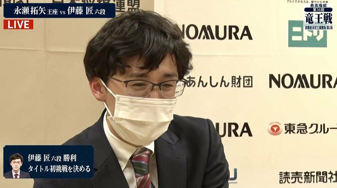 伊藤匠新七段「絶対王者という存在にぶつかって行くだけ」同学年・藤井聡太竜王との七番勝負挑戦決定／将棋・竜王戦挑決第2局 1枚目