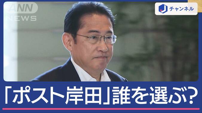 岸田総理に事実上の退陣要求 あなたは誰を総理大臣に？菅氏「総裁選には新リーダー」 1枚目