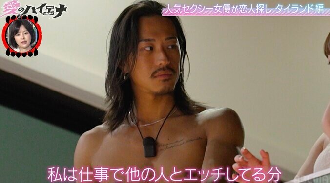 【写真・画像】”デビュー直前まで未経験”元セクシー女優「他の人としてもいいよ」恋人に一途さを求められない複雑な心境　2枚目