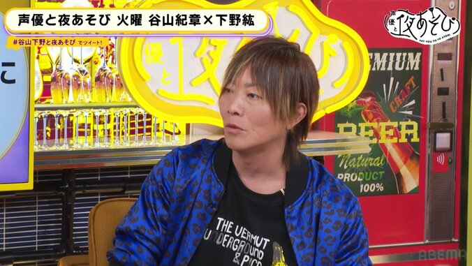 “大の仲良し”谷山紀章×下野紘が初夜あそび…浪川大輔＆津田健次郎との4人会エピソードも！『声優と夜あそび』 3枚目