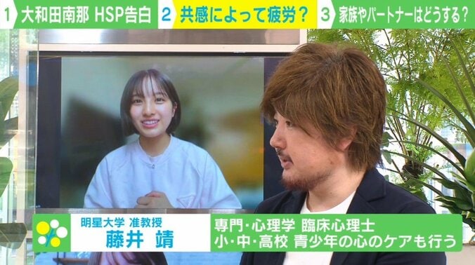 「本音を言いたいときに涙が出ちゃう」…元AKB48・大和田南那が公表した「HSP」 理解促進への思い 4枚目