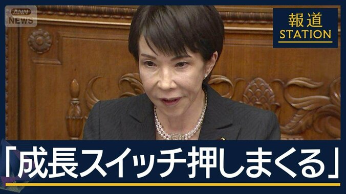 自民“5類型”撤廃を了承…殺傷能力ある武器輸出容認へ　総理の施政方針演説 1枚目