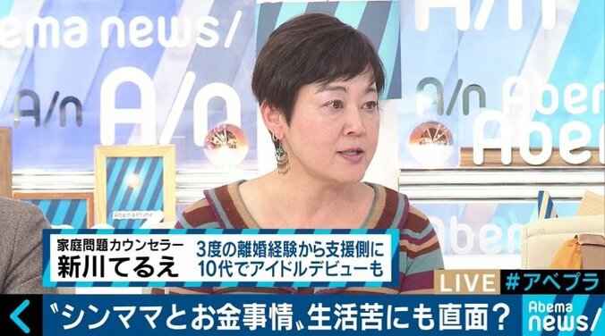 「シングルマザーや未婚でも子育てできるという見本になりたい」浜田ブリトニーと考える“ひとり親支援” 3枚目