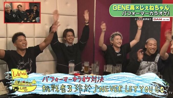 仲良すぎ！GENERATIONS全員でカラオケ　ビール＆おつまみ食べながら大盛り上がりする様子が「かわいすぎる」と話題に 1枚目