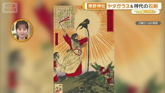 主祭神の伊邪那岐大神