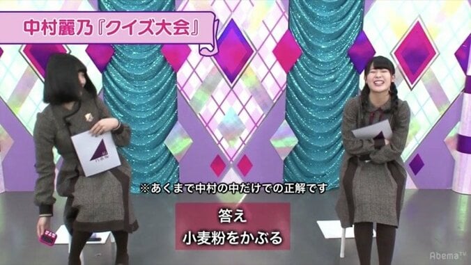 「どうしよう！」岩本蓮加が笑いすぎて腹筋崩壊!? 5枚目