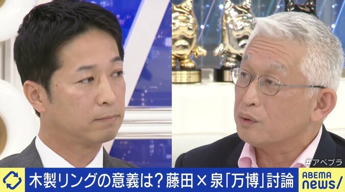 泉房穂前明石市長「今止めたらいい」 大阪万博“350億円巨大リング”の存在価値に維新幹事長は 7枚目