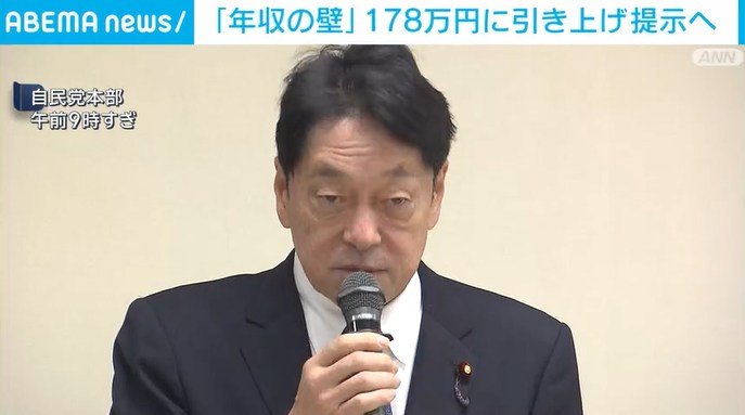 自民党・小野寺税調会長