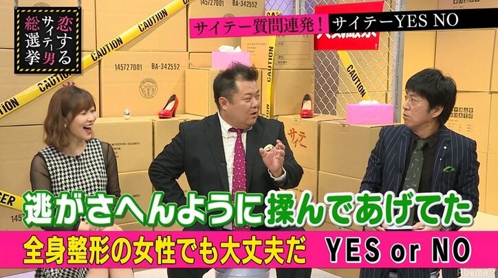 「揉むとニュルッと逃げていく」ブラマヨ、シリコン胸の触り心地を語る