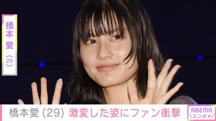 俳優の橋本愛