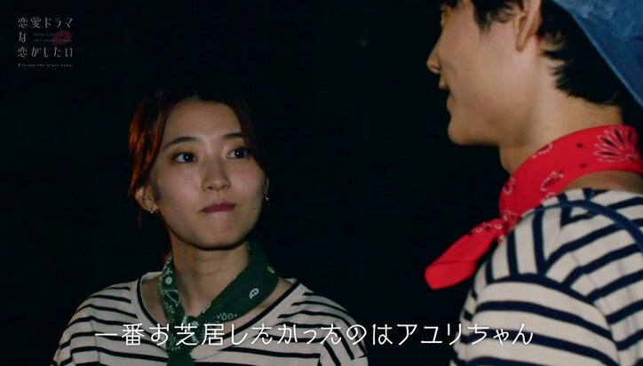 「飼いたい」「沼深い」圧倒的人気No.1の子猫系俳優・ルイを巡り女たちがバトル…！『ドラ恋～Kissing the tears away～』