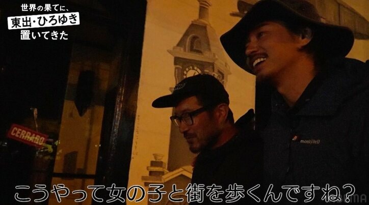 【写真・画像】東出昌大、絶対NGな仕事を告白「努力でどうにもならなかった」 1枚目