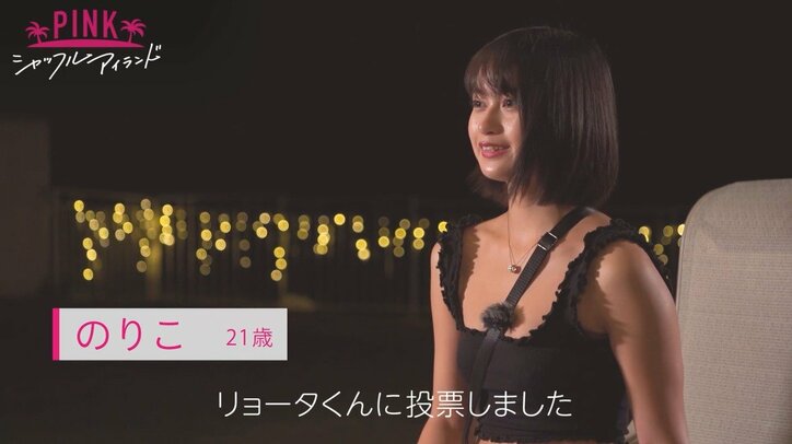 気になる相手に無記名投票 恋の矢印が入り乱れる『シャッフルアイランド Season2』