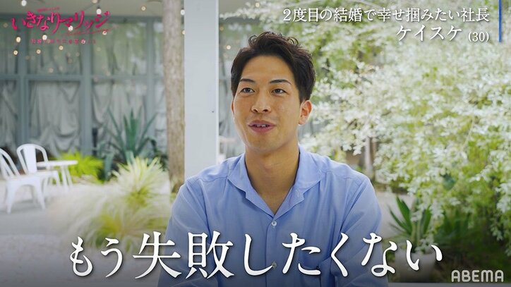 桃の元カレ『あいのり』出演者や国際派俳優、イケメン御曹司らが本気の婚活！『いきなりマリッジ』男性8人のプロフィール紹介