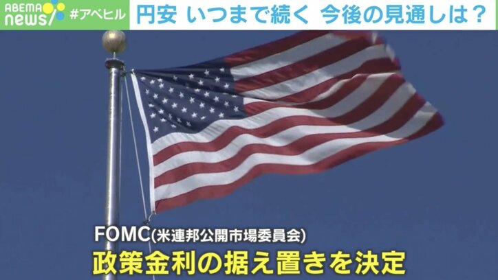 【写真・画像】為替介入は“絆創膏”? “理想の相場”は1ドルいくらなのか? 専門家に聞く円安時代の「資産の守り方」 3枚目