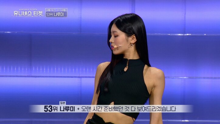 スタイル抜群の17歳日本人練習生、長い手足を生かしたダンスで圧勝！審査員も惚れ惚れ「本当に羨ましい！」