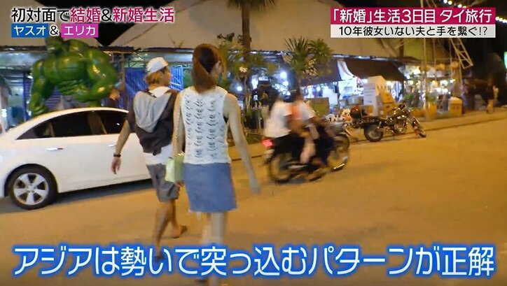 陣内智則、海外では語学堪能な妻がリード「僕ははにかんでるだけ」