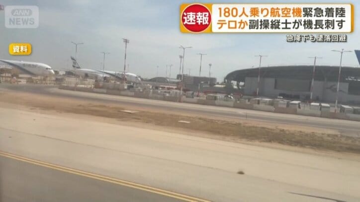 戦闘機も出動