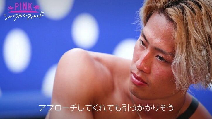 水着美女に突然のキス!後輩芸人の失態に、ニューヨーク屋敷も愕然「やばい、俺の後輩が死にかけてる…」