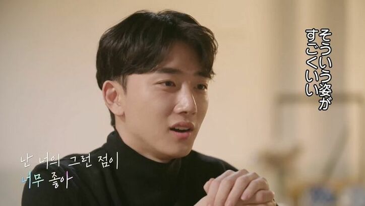 一途な片思いが実った！「すごくいいと思ってる」思わぬプチ告白を受けミンジェは泣きそうに…