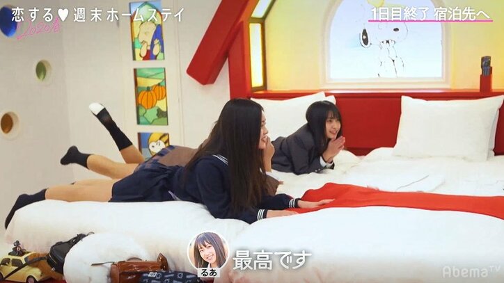 USJ公式ホテルのかわいすぎるスヌーピールームに『恋ステ』メンバーも大興奮