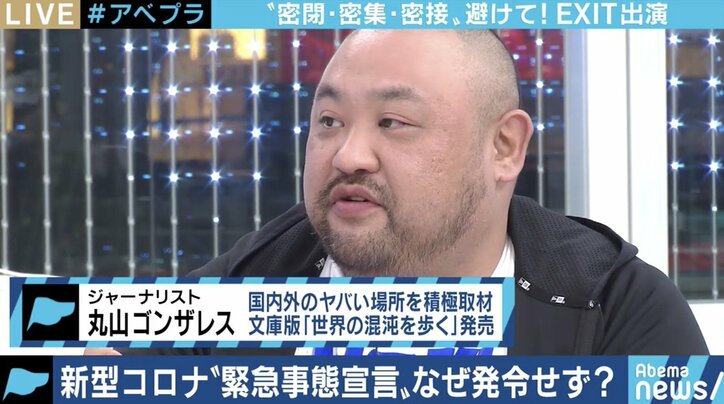 緊急事態宣言はいつ? 安倍総理「ギリギリ持ちこたえている」医師「もう出してもいい時期ではないか」