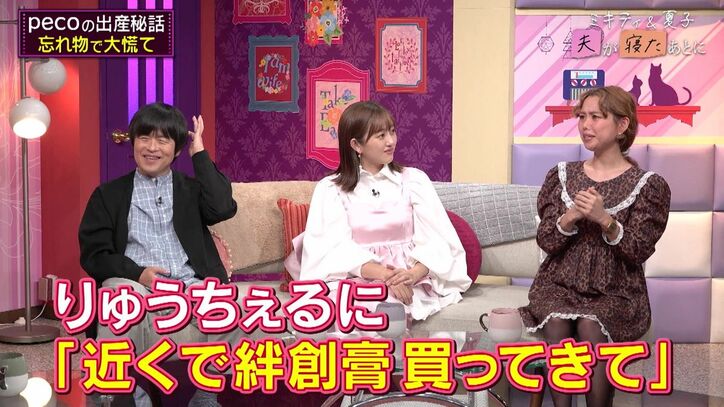 【写真・画像】「1人で陣痛耐えてしんどかったのに」出産当日、夫からのLINEに怒り「はぁ？」　2枚目