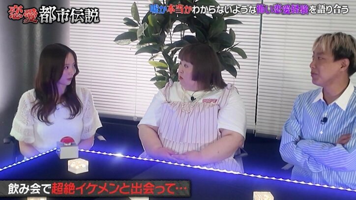 【写真・画像】森香澄、飲み会で出会ったイケメンに電話番号を教えるも衝撃の展開に「えぐ」「こわ」の声　2枚目