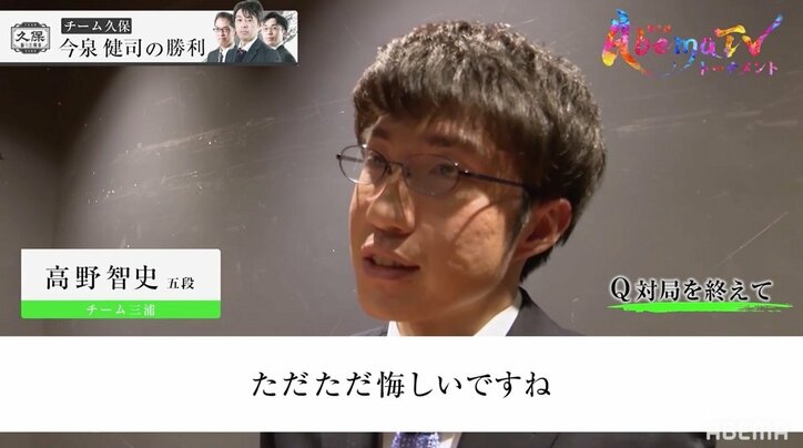 「能力的に一番足りないと思っていた」プロ断念2度の苦労人・今泉健司四段、昨期新人王を撃破／将棋・AbemaTVトーナメント