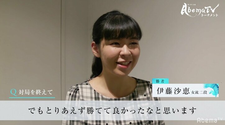 伊藤沙恵女流二段、貫禄のベスト4入り カロリーナ女流1級に快勝/女流AbemaTVトーナメント