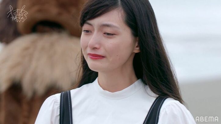 よしき、オオカミくんだった…涙に暮れるひとみ、スタジオも絶句『オオカミくん』最終回