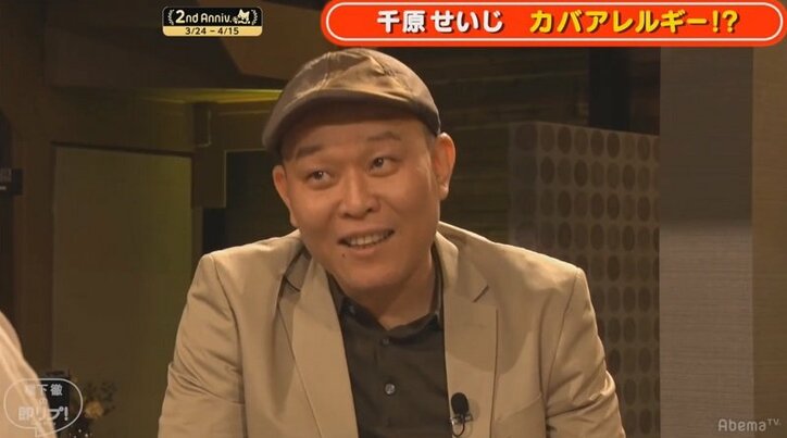 「杉の木を減らす法案を！」花粉症に苦しむ岡井千聖が悲鳴