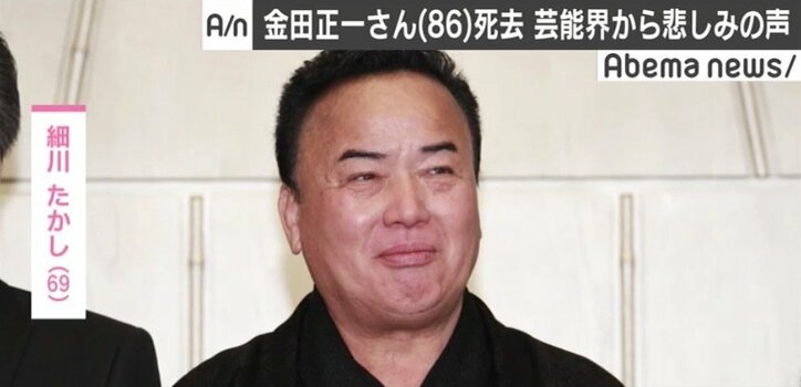 金田正一さん死去に芸能界から悲しみの声 ブルゾンちえみ これからも心の中に金田さんがいてくれる 芸能 Abema Times