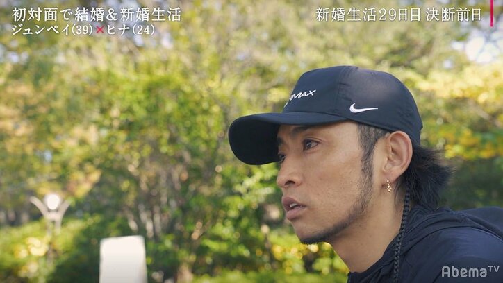 船上で夫からキス…最後のデートで24歳妻が突然涙「こんないい人現れない」