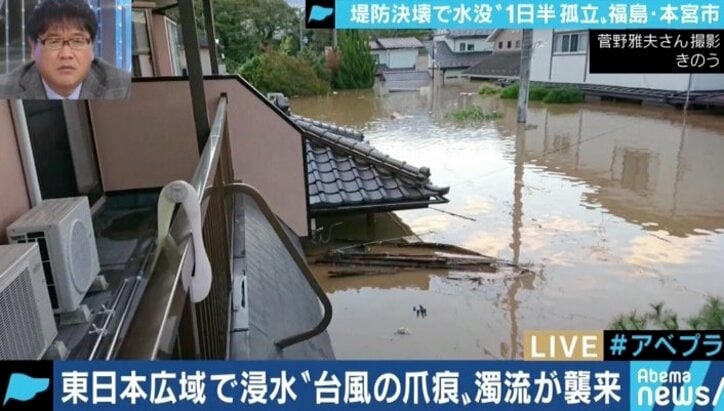 「27日のコンサートまでには何とかしたい…」台風19号で浸水被害に遭った東北最古の映画館館長 福島県本宮市