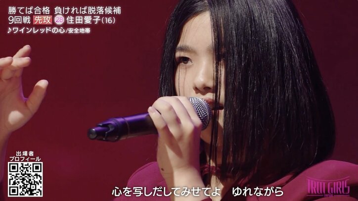 【写真・画像】大阪No.1の高音ボイスを誇る19歳ギャルの情熱的な歌声、へそ出しセクシー衣装で大胆に熱唱 3枚目