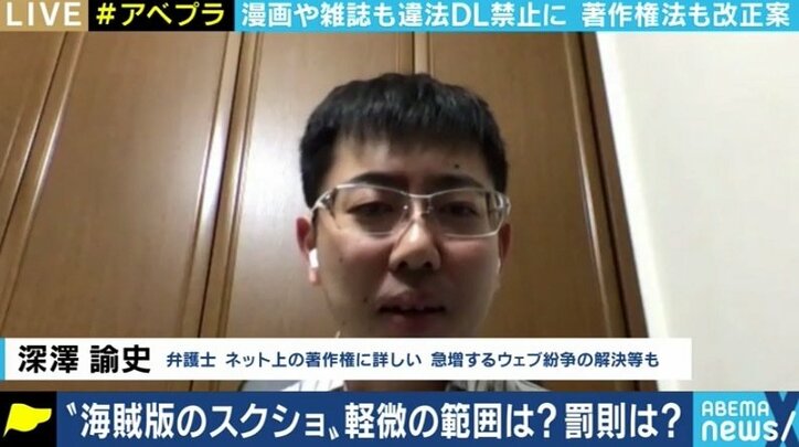 違法にアップロードされた漫画をスクショしたらどうなる? 著作権法改正案、基準の曖昧さが“萎縮効果”生む懸念も