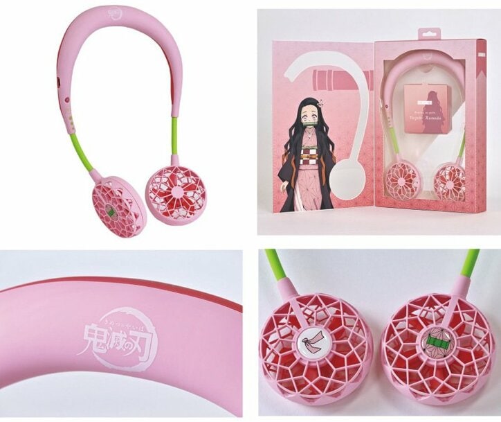アニメ「鬼滅の刃」首かけハンズフリー扇風機が登場！炭治郎モデルなど全5種が数量限定