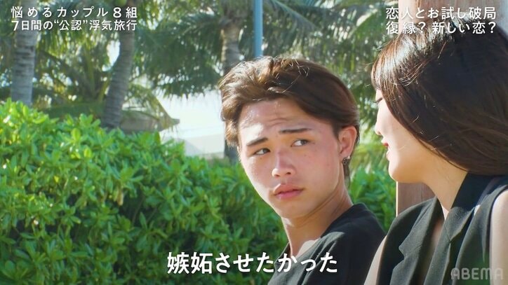 「普通に裸じゃん」彼氏の浮気デートに爆モテ美人焼肉店員の怒りが爆発『隣恋4』#6