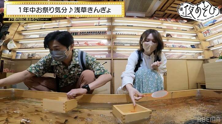 下野紘＆内田真礼が東京の名所・浅草をぶらり旅！金魚すくいに射的…縁日ゲームでお祭り気分『声優と夜あそび』
