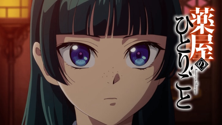 【写真・画像】ある意味では命知らず？アニメ「薬屋のひとりごと」第1回放送で圧倒的に身分の高い宦官相手にも塩対応だった猫猫　1枚目