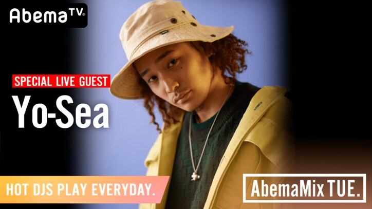 『AbemaMix』GW SP、漢 a.k.a GAMI・Yo-Sea、D.L.i.P.、MONYPETZJNKMN、ANARCHY&WILYWNKA&Leon Fanourakis、田我流らが総出演