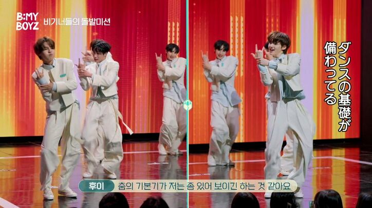 「B:MY BOYZ」(C) STUDIO GAON, PINNACLE Entertainment