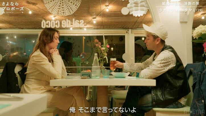 【写真・画像】「私が浮気したら300万払うよ」浮気しても慰謝料を請求しない『婚前契約』に彼女がブチギレ！　2枚目