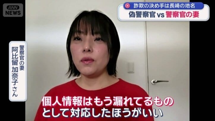 住所自体は合っていた