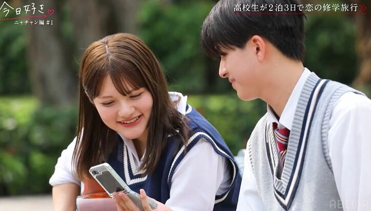 【写真・画像】「めちゃ美人!」「きれい!」美しすぎるPopteenモデルや「女子高生ミスコン2023」グランプリ女子も!『今日好き』ニャチャン編魅力的な女子が続々登場 3枚目