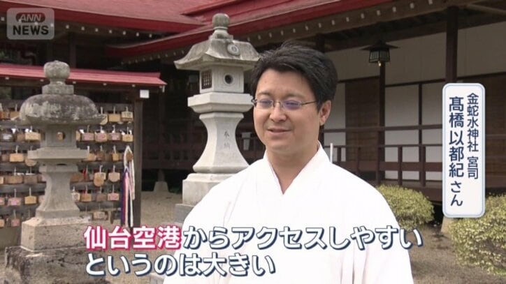 なぜ人気に？