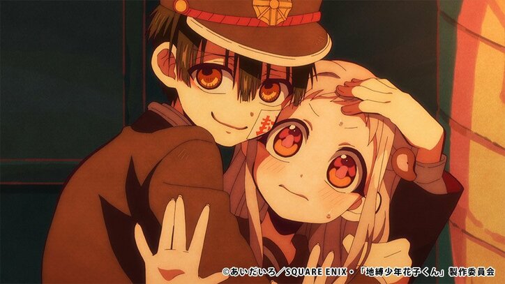 アニメ「地縛少年花子くん」寧々の過去と未来が記された本には… 第6話先行カット＆あらすじ解禁