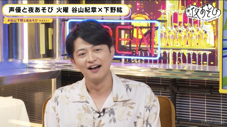 谷山紀章＆下野紘の味覚は？「利きファイブ」で検証！【声優と夜あそび】